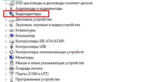 Эта система не удовлетворяет минимальным требованиям Intel HD Graphics