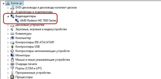 Эта система не удовлетворяет системным требованиям Intel HD Graphics