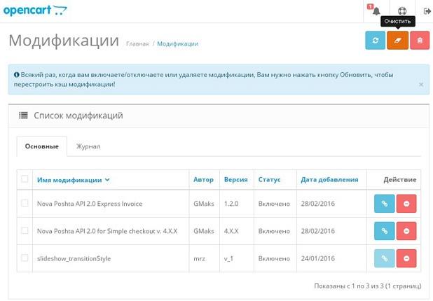 Fatal error: Uncaught exception ‘Exception’ with message —  Решение