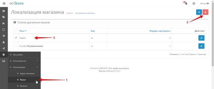 Fatal error: Uncaught exception ‘Exception’ with message —  Решение