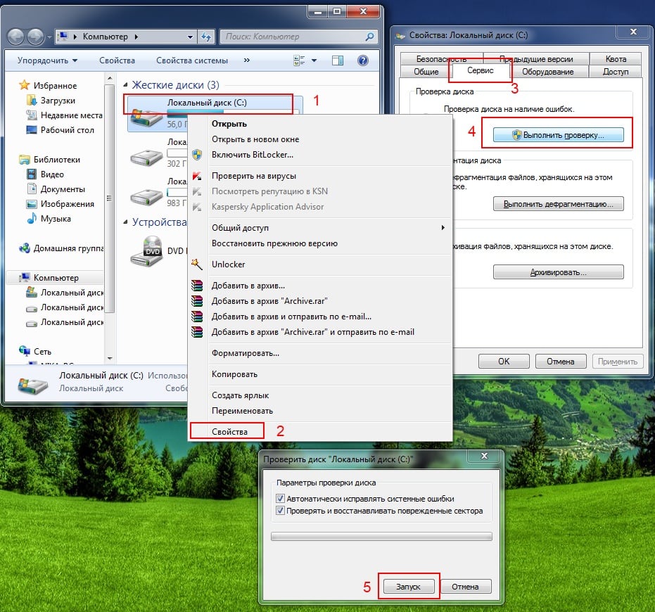 Как исправить синий экран смерти?
