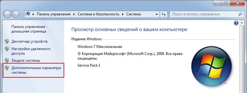 Как исправить синий экран смерти?