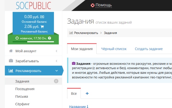 Как накрутить подписчиков и лайки в Тик Ток Как накрутить подписчиков и лайки в Тик Ток