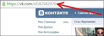 Как написать человеку в ВК, если он добавил в ЧС