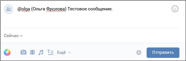 Как написать человеку в ВК, если он добавил в ЧС