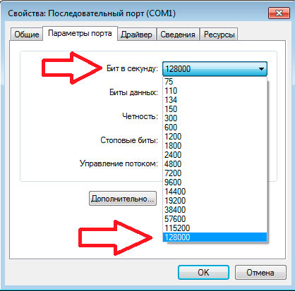 Как повысить скорость интернета