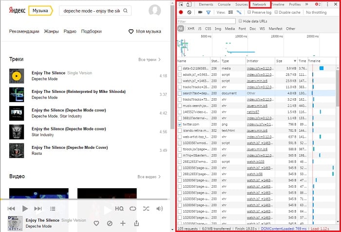 Как скачать музыку с Яндекс Музыки: 4 лучших способа Как скачать музыку с Яндекс Музыки: 4 лучших способа