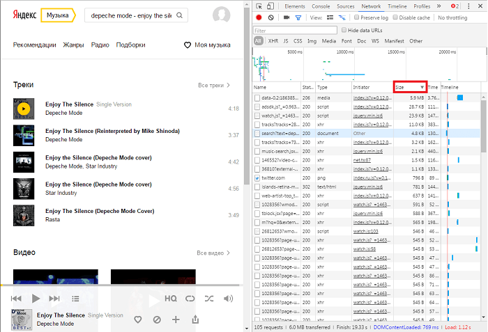Как скачать музыку с Яндекс Музыки: 4 лучших способа Как скачать музыку с Яндекс Музыки: 4 лучших способа