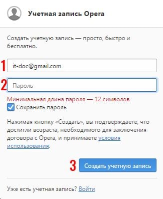 Как сохранить закладки в Опере: 2 способа