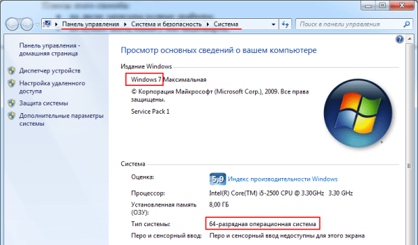 Как установить драйвер на видеокарту Nvidia?