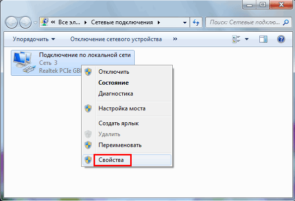 Как узнать MAC адрес компьютера: 4 способа Как узнать MAC адрес компьютера: 4 способа
