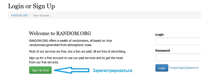 Лучшие генераторы случайных чисел для конкурса