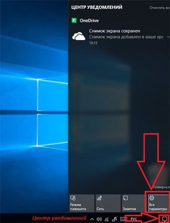 Мобильный хот-спот что это в Windows 10