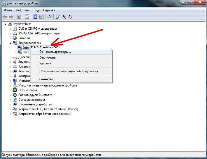 Недостаточно свободных ресурсов для работы данного устройства. (Код 12) — Решение