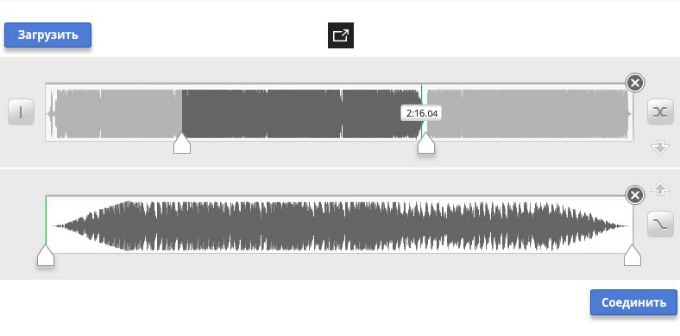 Обрезать и соединить музыку онлайн