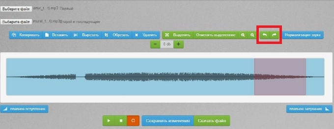 Обрезать и соединить музыку онлайн