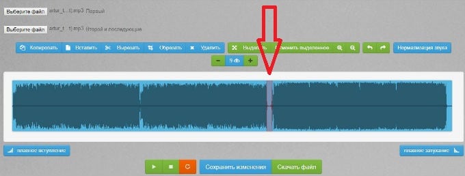Обрезать и соединить музыку онлайн