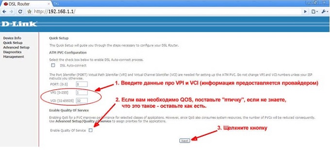 Ошибка 651: Модем или другое устройство связи сообщило об ошибке