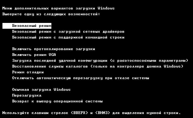 Ошибка обновления 0x80070020 в Windows 10 Ошибка обновления 0x80070020 в Windows 10