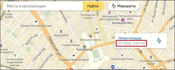 Поиск по координатам на Яндекс Карте Поиск по координатам на Яндекс Карте