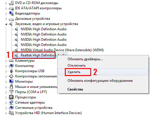 Пропал звук в Windows 8: что делать? Пропал звук в Windows 8: что делать?