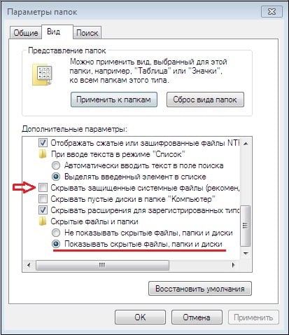 Служба профилей пользователей препятствует входу в систему в Windows 7 Служба профилей пользователей препятствует входу в систему в Windows 7
