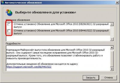 Точка входа в процедуру GetDateFormatEx не найдена в библиотеке DLL KERNEL32.DLL Точка входа в процедуру GetDateFormatEx не найдена в библиотеке DLL KERNEL32.DLL