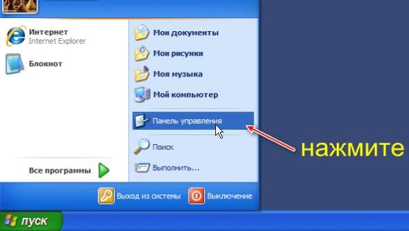 Точка входа в процедуру GetDateFormatEx не найдена в библиотеке DLL KERNEL32.DLL Точка входа в процедуру GetDateFormatEx не найдена в библиотеке DLL KERNEL32.DLL
