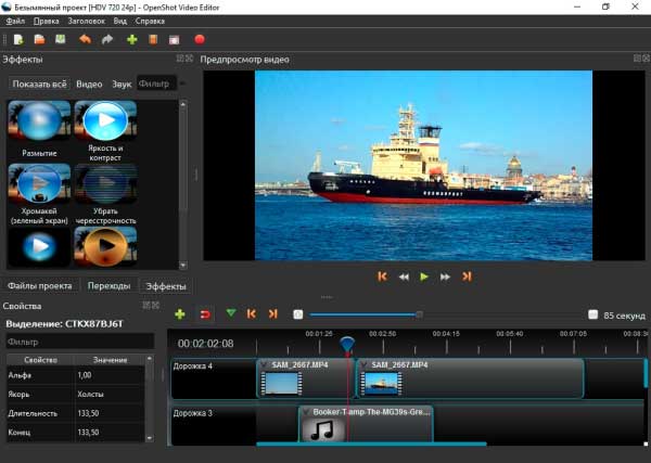 ТОП 5 бесплатных видеоредакторов для новичков