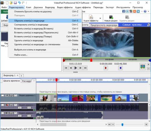 ТОП 5 бесплатных видеоредакторов для новичков