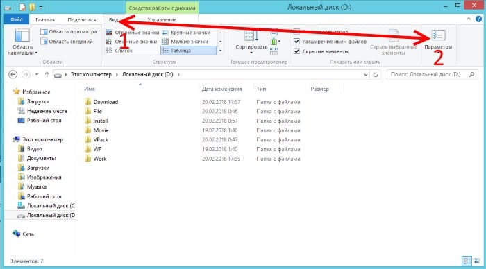 Как исправить Failed to update Unity Web Player ошибку в Контра Сити