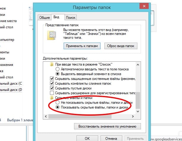 Как исправить Failed to update Unity Web Player ошибку в Контра Сити