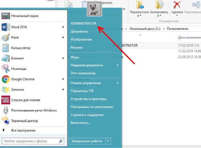 Как исправить Failed to update Unity Web Player ошибку в Контра Сити