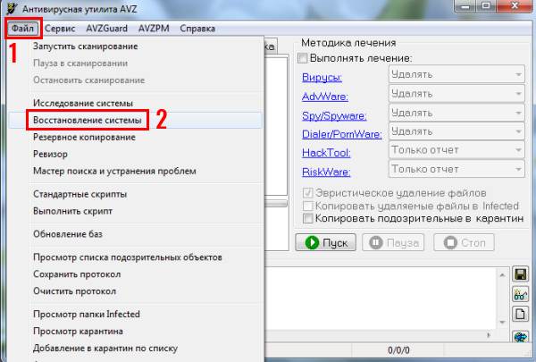 Как почистить файл hosts: 3 способа