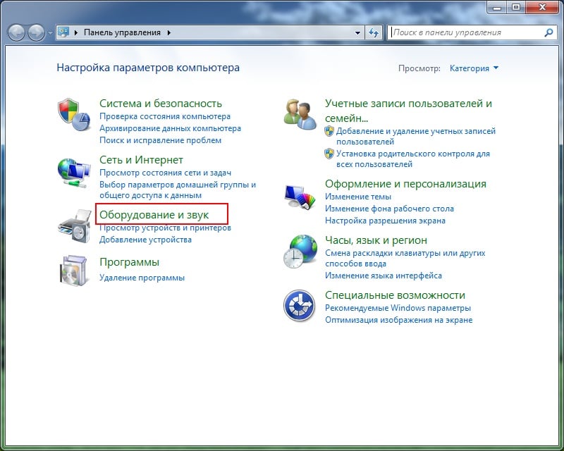 Как проверить микрофон на компьютере или ноутбуке?