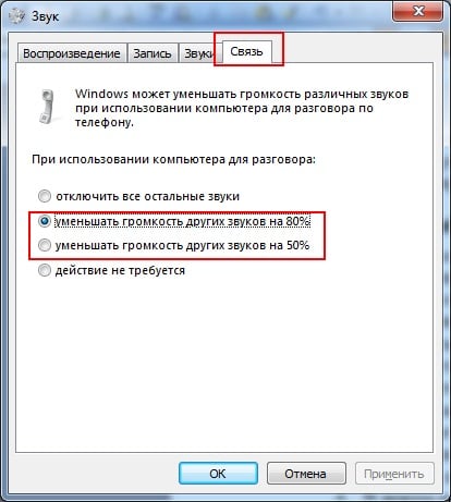 Как проверить микрофон на компьютере или ноутбуке?