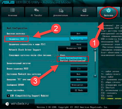 Как установить Windows 7/10