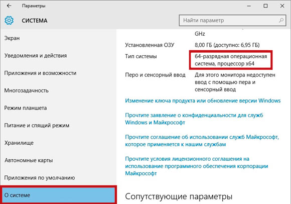 Как установить Windows 7/10