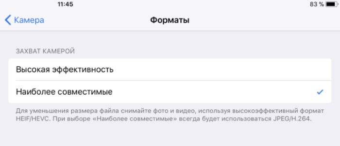 Конвертеры HEIC в JPG формат Конвертеры HEIC в JPG формат