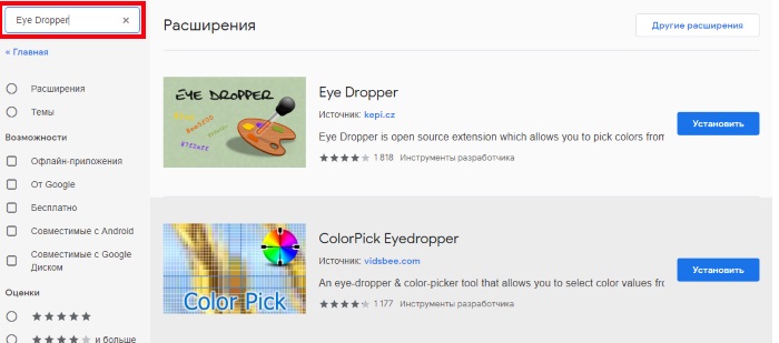 Определить цвет пикселя онлайн Определить цвет пикселя онлайн