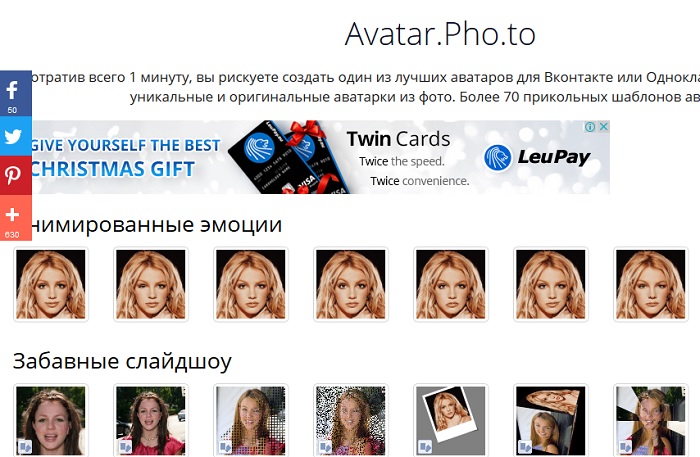 Сделать шаржи онлайн по фото бесплатно