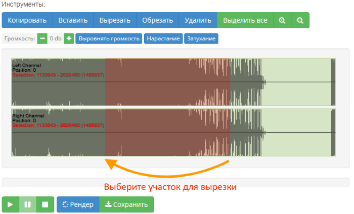 ТОП-3 лучших редакторов музыки онлайн