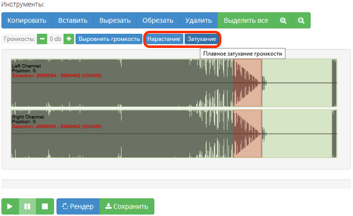 ТОП-3 лучших редакторов музыки онлайн