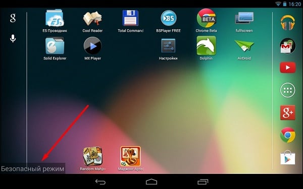 В приложении DMG произошла ошибка что делать