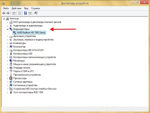 Your graphics hardware does not support all features (CSM) needed to run this game