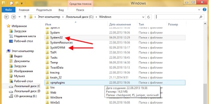 Your graphics hardware does not support all features (CSM) needed to run this game