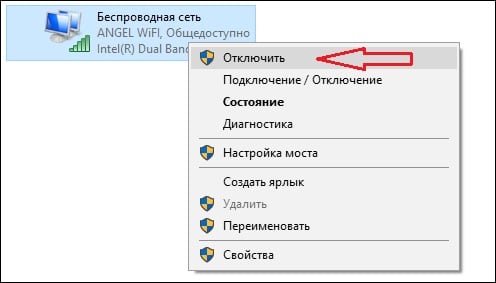 Группа или ресурс не находятся в нужном состоянии для выполнения требуемой операции