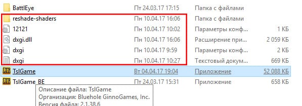 Сannot find dxgi.dll. Please, re-install this application в PUBG как решить