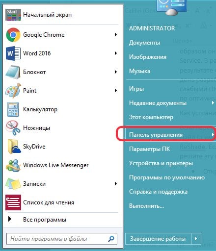 Сannot find dxgi.dll. Please, re-install this application в PUBG как решить