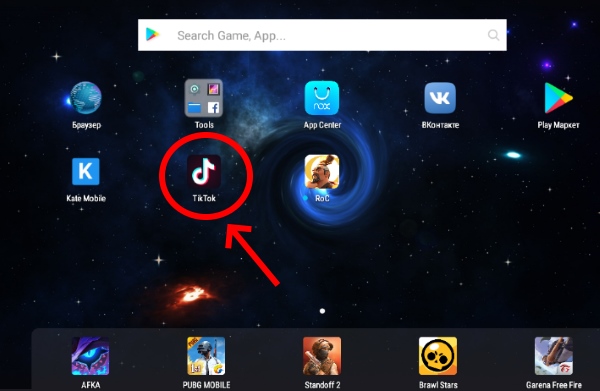 Тик Ток Онлайн